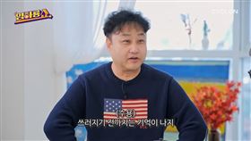 金水龍回憶失去意識當下。（圖／翻攝自YT）