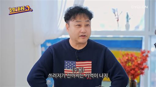 男星錄節錄一半心跳停了　友以為玩笑嚇壞