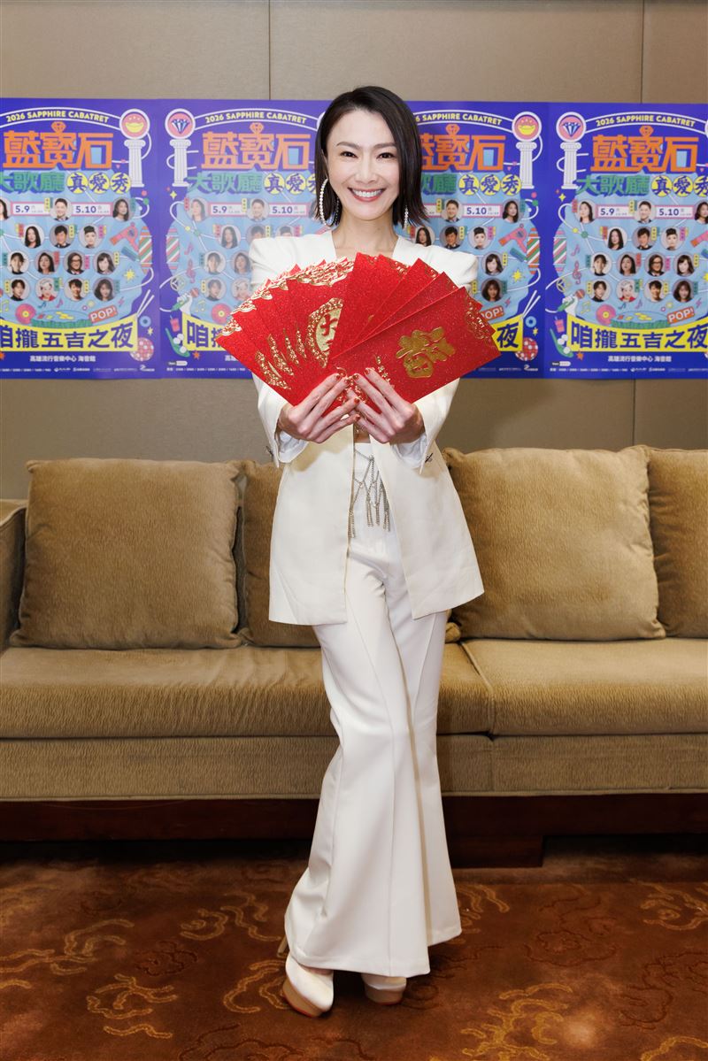 侯怡君將參加藍寶石大歌聽演唱會。（圖／高雄流行音樂中心提供）