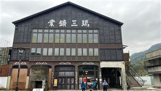 猴硐春節限定！運煤橋串整煤廠重現百年風