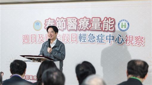 衛福部砸16億獎勵春節開診　賴清德說話了