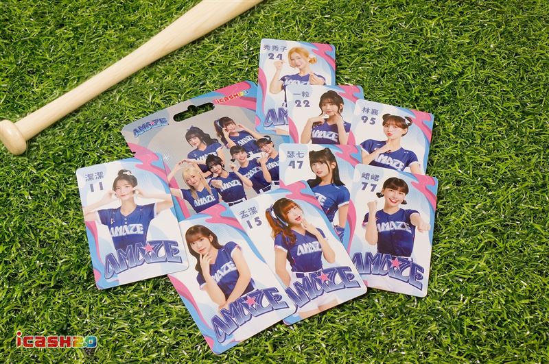 愛金卡公司推出「2026 CT Amaze icash2.0」，與棒球迷一同為中華隊奮力加油。（圖／愛金卡公司提供）