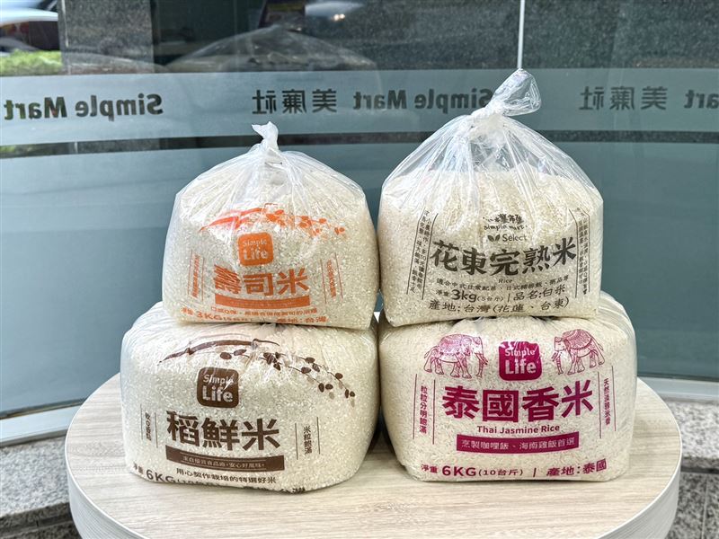Simple Life散米。(圖／美廉社提供）