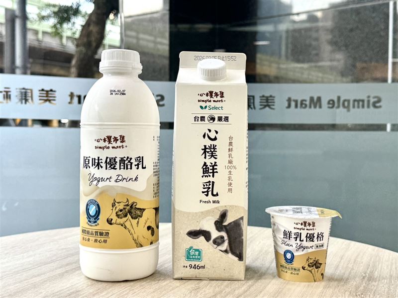 心樸鮮乳系列。(圖／美廉社提供)