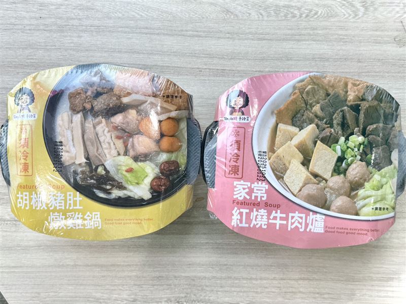 Simple嬤手路菜（胡椒豬肚燉雞鍋／紅燒牛肉爐）。(圖／美廉社提供)