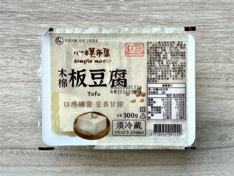 心樸木棉板豆腐。(圖／美廉社提供）