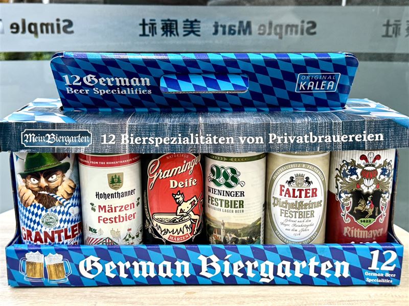 德國啤酒派對組。(圖／美廉社提供）