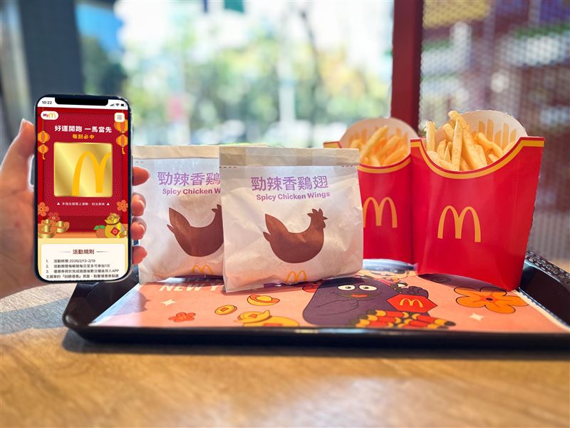麥當勞APP自2月13日1400起至2月19日止，推出期間限定「好運開跑一馬當先」刮刮樂，天天抽大薯、勁辣香鷄翅(一份2塊)買一送一。（圖／品牌業者提供）