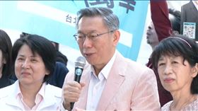 聽到媒體詢及柯案關鍵通緝犯「橘子」預計年後返台投案，柯文哲又怒嗆媒體。（圖／翻攝畫面）