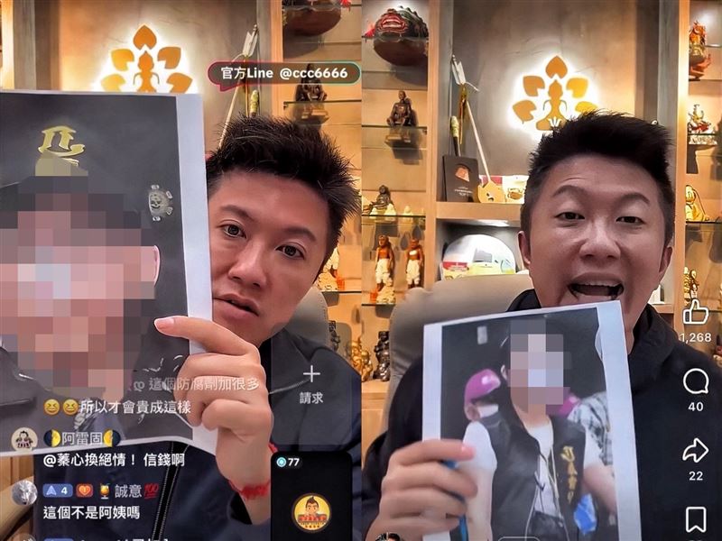 賓賓哥在直播時公布前員工一家三口的照片。（圖／翻攝抖音）