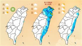 （圖／氣象署提供）