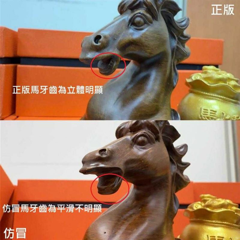 紫南宮指出假錢母鑄造品質粗糙，馬沒有牙齒。（圖／警方提供）