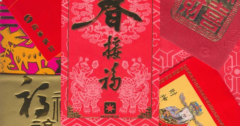 從求財到求緣，韓御老師分享簡單且實際的儀式操作法，讓每個人都有機會心想事成。（圖／擷取自維基百科，紅包）