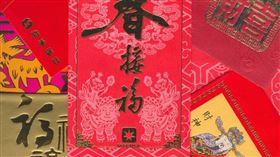 從求財到求緣，韓御老師分享簡單且實際的儀式操作法，讓每個人都有機會心想事成。（圖／擷取自維基百科，紅包）