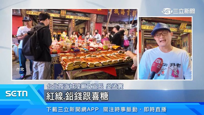 台北霞海城隍廟文宣長吳孟寰出面說明