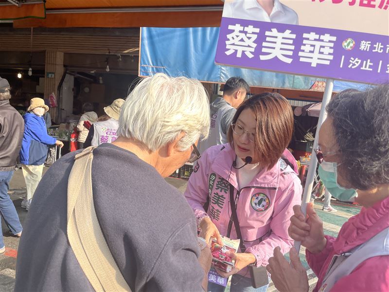 汐止市場拜票衝刺 ！蔡美華看板上架盼市民支持