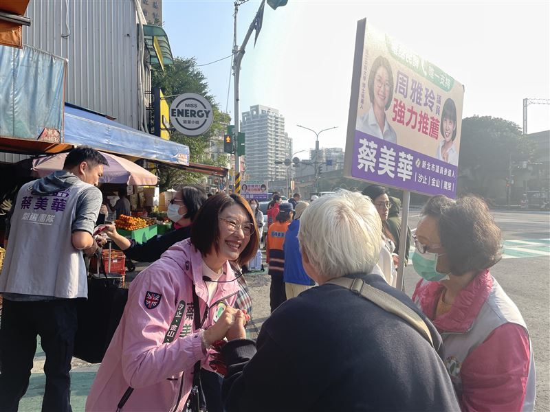 汐止市場拜票衝刺 ！蔡美華看板上架盼市民支持