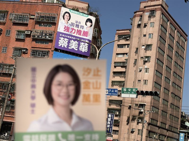 汐止市場拜票衝刺 ！蔡美華看板上架盼市民支持