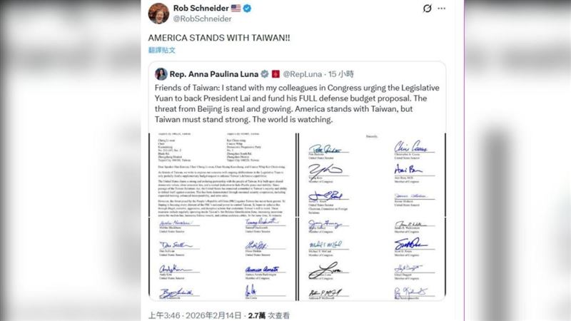 勞勃施奈德轉推魯納的發文，寫道：「美國與台灣站在一起！」（圖／翻攝自X）