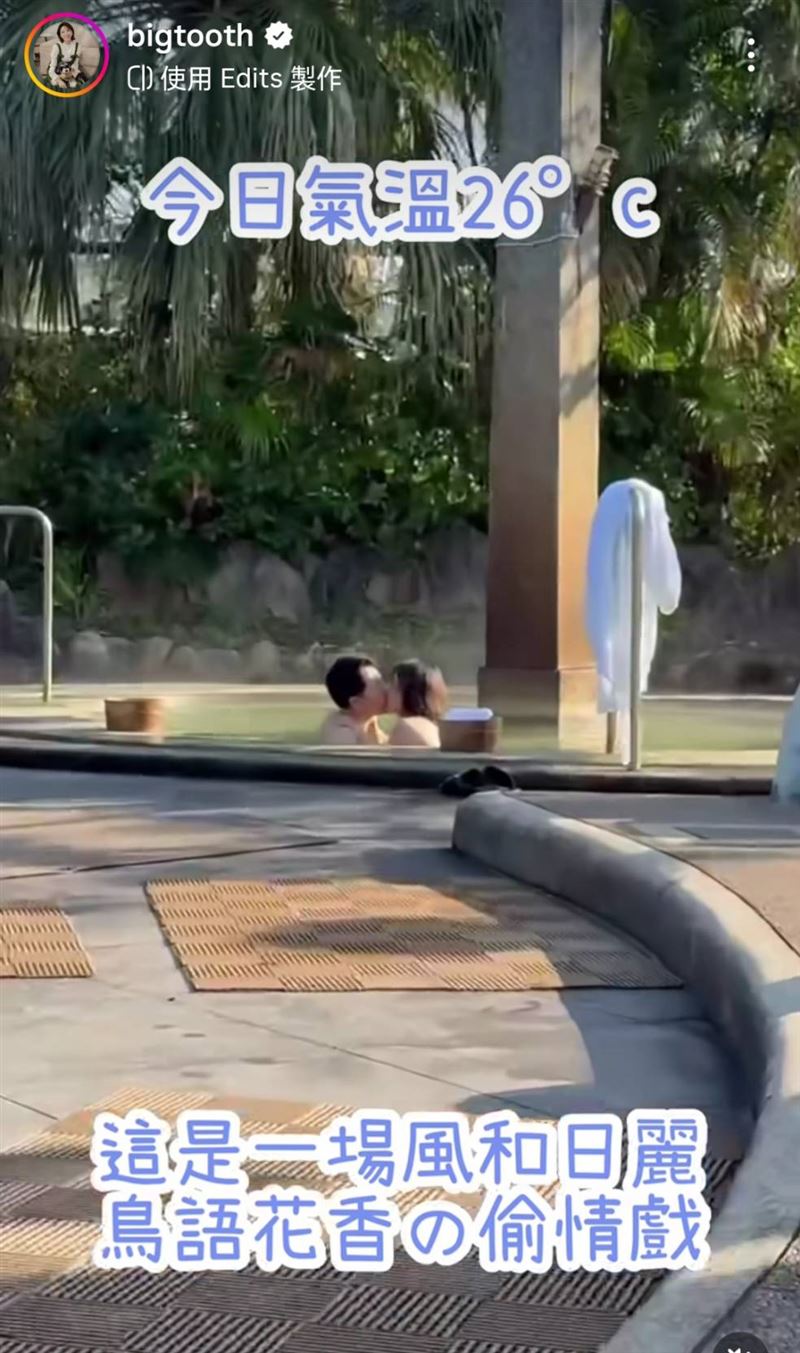 大牙曬出拍八點檔的幕後花絮。（圖／翻攝自大牙IG）