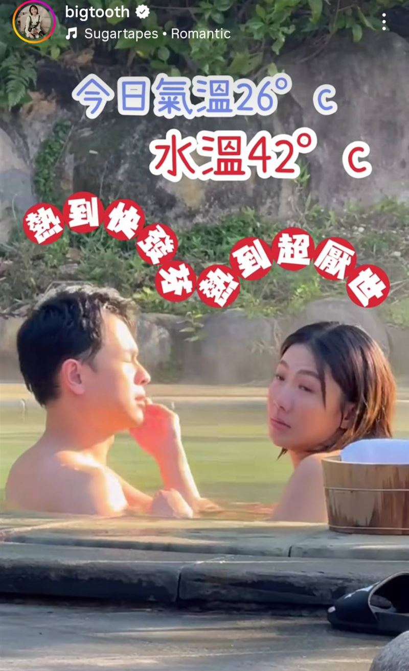 大牙曬出拍八點檔的幕後花絮。（圖／翻攝自大牙IG）