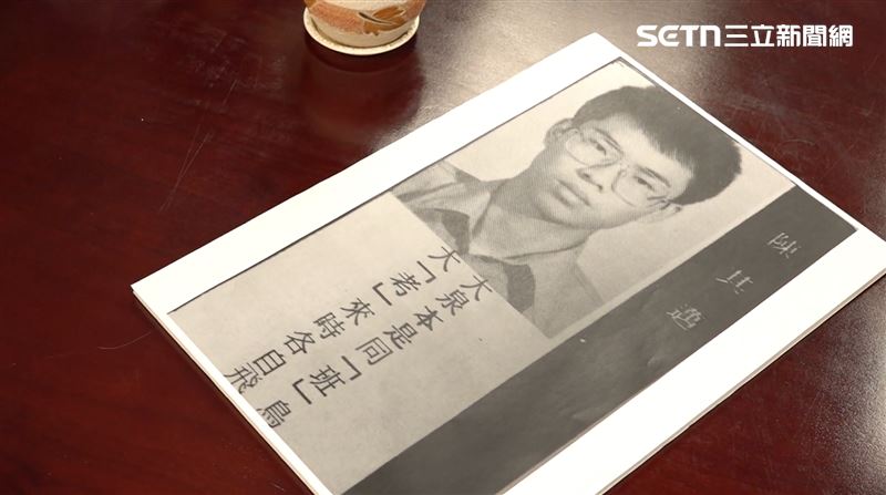 陳其邁高中時期帶著金框眼鏡，照相都是一號表情。（圖／翻攝畫面）