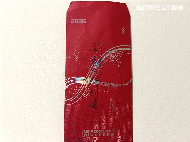 「鴻海運動嘉年會」創辦人郭台銘提供的千萬大獎得主Jason現身！身為年薪未破百萬的基層行政，他因留到最後欣賞「姊姊」謝金燕表演，幸運遞補離場者爽抱千萬。 Jason透露中獎當下「手狂抖」，老婆得知後竟超淡定冷回「可以置產」。一夕暴富的他不改平民作風，當晚照搭捷運吃路邊攤！圖為全台限量10包，價值1,000萬的「創辦人特別獎紅包」。（圖／Jason提供）