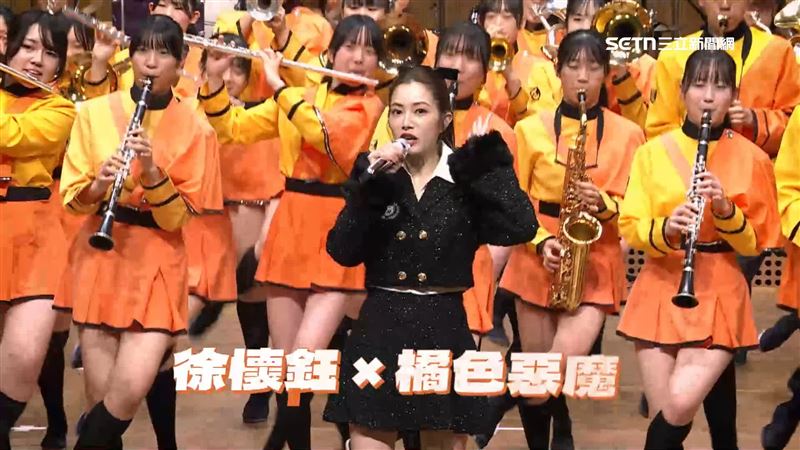 平民天后徐懷鈺、橘色惡魔橘高校攜手演出