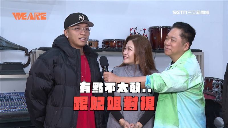 阿跨面坦言，他有點不太敢，跟黃妃對視