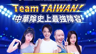 應援WBC「這縣市」4場賽事全直播　地點曝