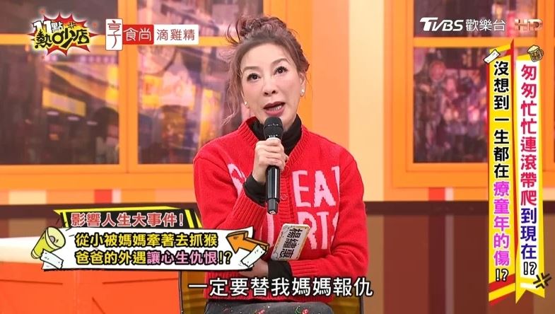 楊繡惠至今未婚。(圖/翻攝自《11點熱吵店》Youtube)