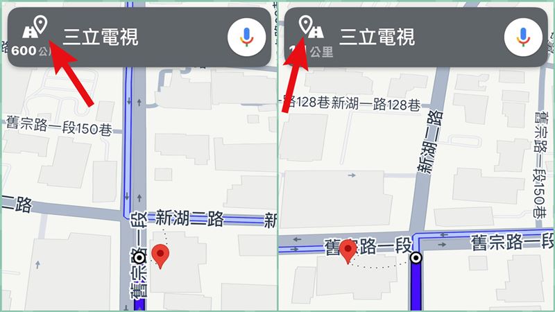 地圖pin會依導航路線目的地，設計在左測、右側，讓駕駛更好分辨。（圖／翻攝google地圖）
