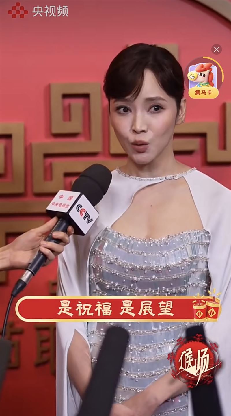 侯佩岑將參加央視春晚。(圖/翻攝自央視頻微博)