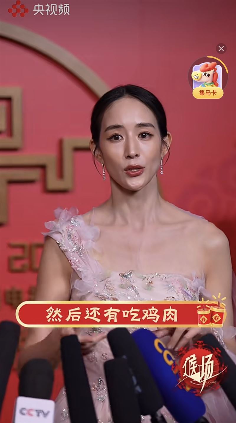 張鈞甯將參加央視春晚。(圖/翻攝自央視頻微博)