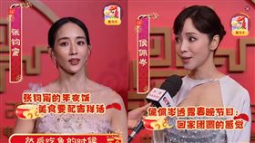 張鈞甯、侯佩岑將參加央視春晚。（圖／翻攝自央視頻微博）