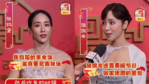 侯佩岑、張鈞甯登央視春晚！王菲六度參演