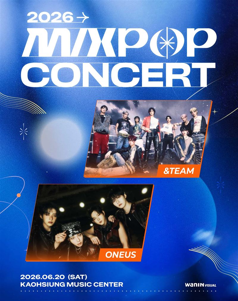 《MIXPOP CONCERT》集結男團ONEUS和&amp;TEAM，兩組人氣組合接力登場。（圖／網銀國際影視 提供）