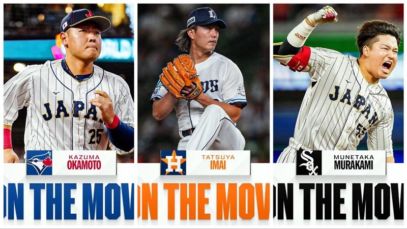 岡本和真、今井達也、村上宗隆啟用入閘制度赴美成功。（圖／翻攝自MLB X）