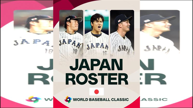 日本隊本屆經典賽有創紀錄9名大聯盟球員。（圖／翻攝自WBC X）