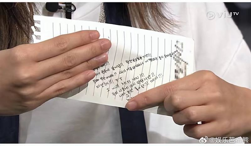 陳珮欣疑似是王嘉爾的前女友，還曾公開過對方用韓文寫的手寫信。（圖／翻攝自微博）