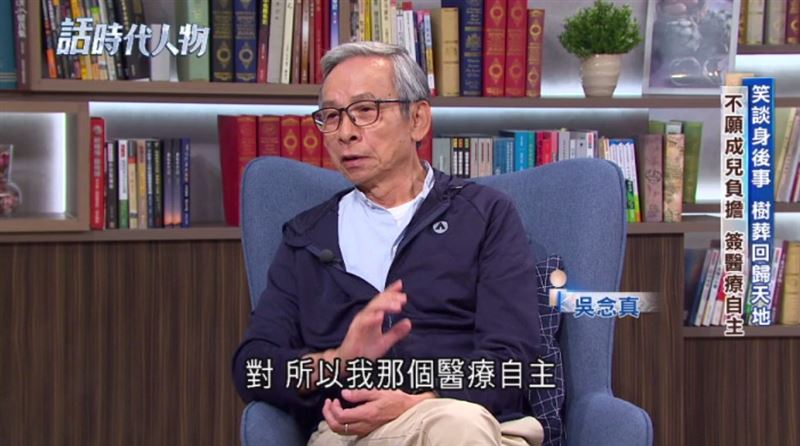 獨/吳念真遭罵「台獨狗」淡定反應曝光