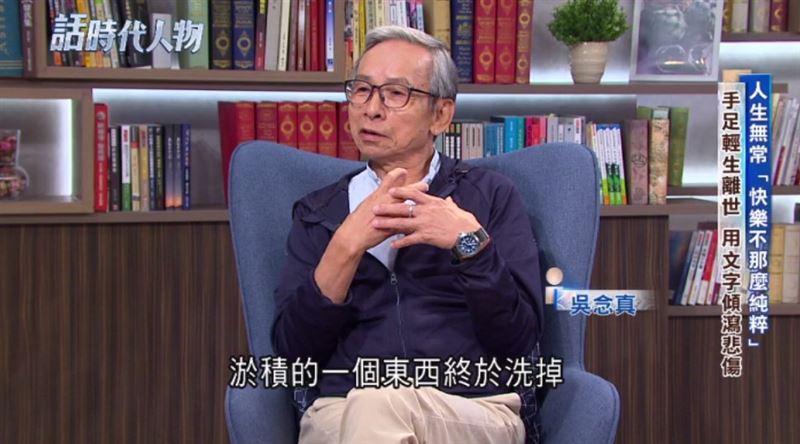 導演吳念真登上三立新聞專訪節目《話時代人物》。（圖／三立新聞台）