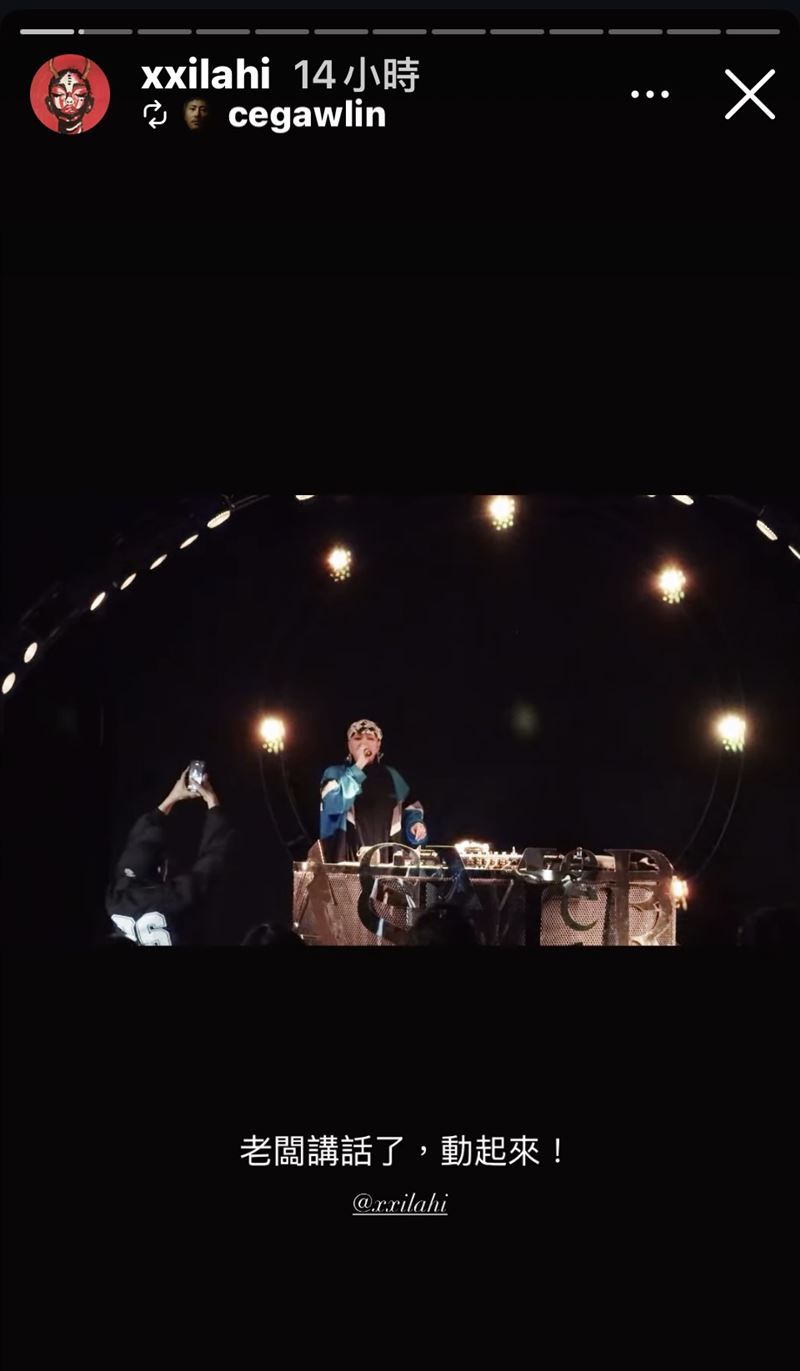 張惠妹和男友共同在台東開餐酒館。（圖／翻攝自希拉海IG）