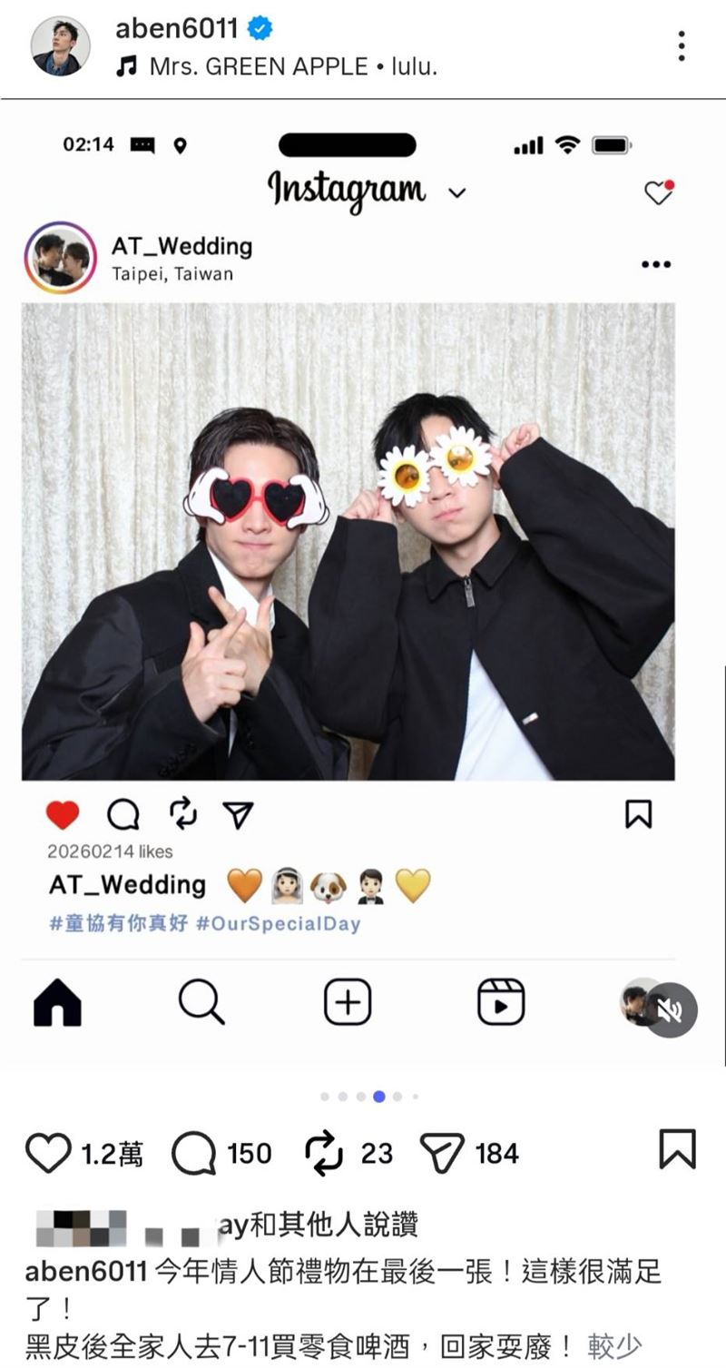 阿本帶男友參加孫協志婚禮。（圖／翻攝自IG）