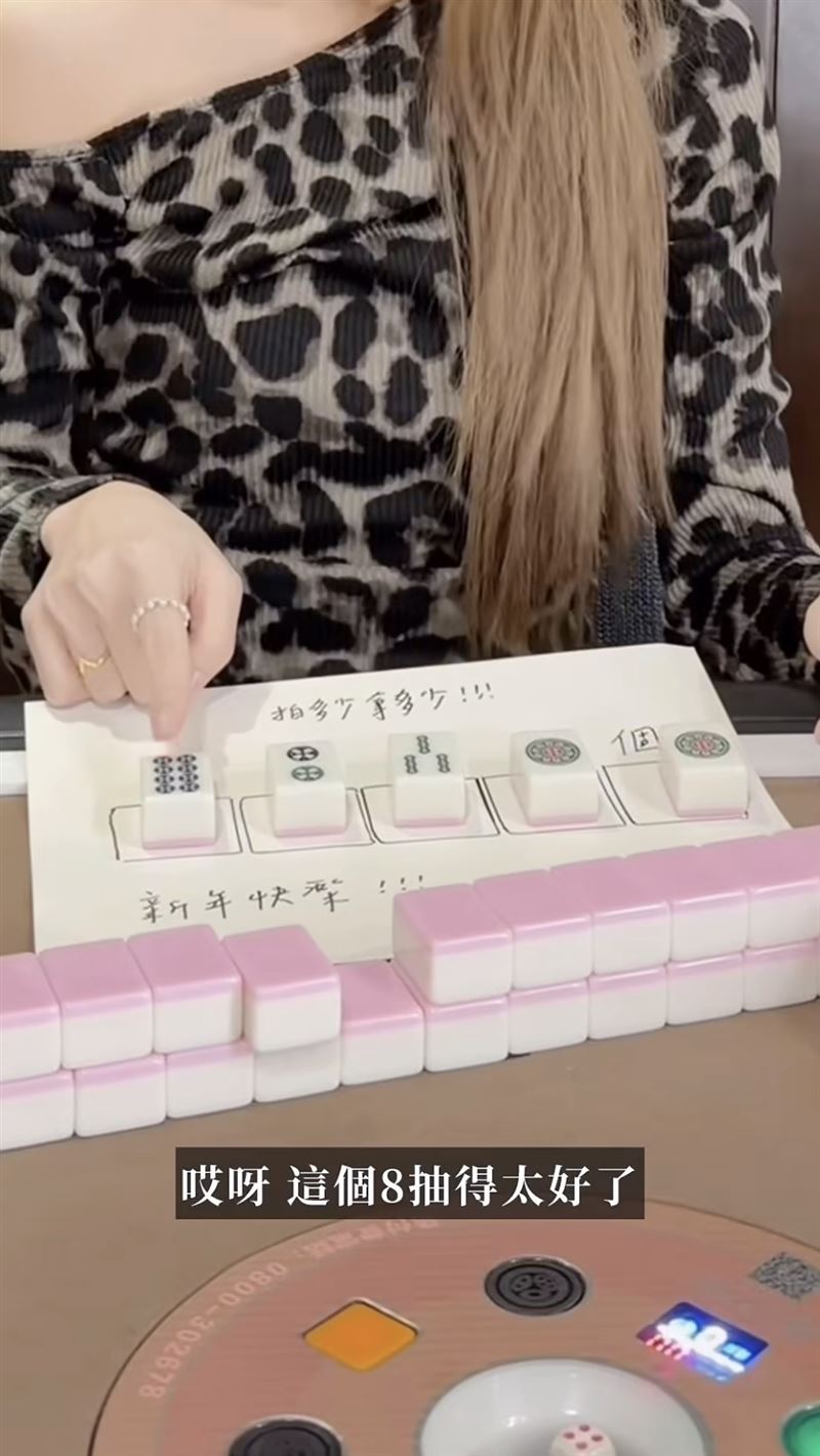 陳華過年和媽媽玩麻將抽紅包。（圖／翻攝自陳華IG）