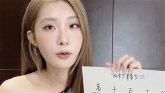 陳華靠抽麻將給紅包！媽媽第一抽就賺翻