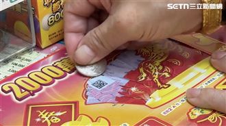新春15款刮刮樂全攻略　台彩：回本買這款