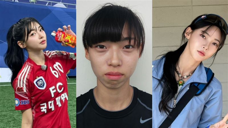 田徑Karina變臉?疑舊照瘋傳:完全認不出