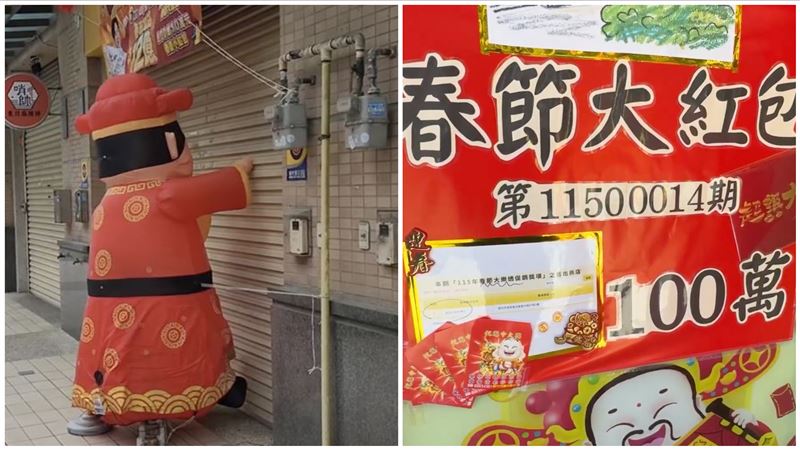 獨/財神爺猛敲門暴紅 彩券行真開出大獎
