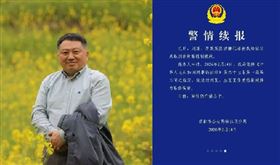 中國知名調查記者劉虎（左）在成都遭警方拘留，春節前夕獲保釋。（圖/擷取自X平台)